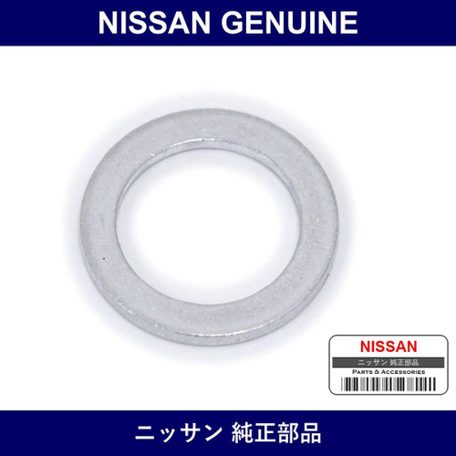Genuine Nissan Seal O-Ring - Part No. AY740-MA002 (AY740MA002)