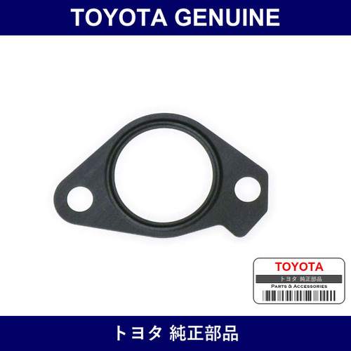 Genuine Toyota Water Bypass Gasket - Multiple Part Numbers [Set 16347]