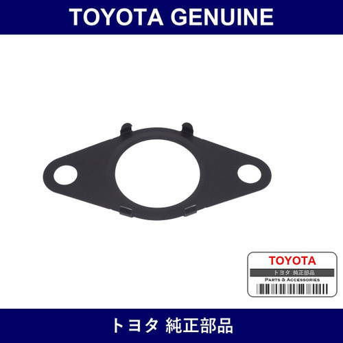 Genuine Toyota Gasket Egr Val - Multiple Part Numbers [Set 25627]