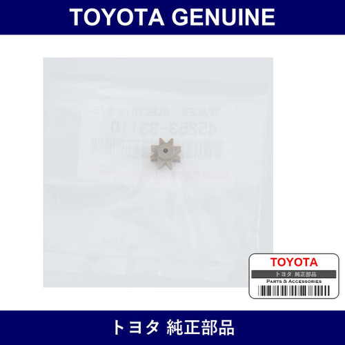 Genuine Toyota Electric Power Steering Motor Shaft Spacer - Part No. 45253-33110 (4525333110)