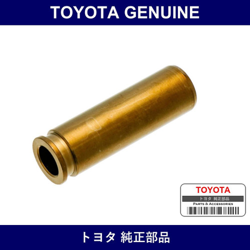 Genuine Toyota Bush Cylinder - Multiple Part Numbers [Set 47779]