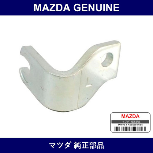 Genuine Mazda Bracket Cable - Part No. BW0H-26-861 (BW0H26861)