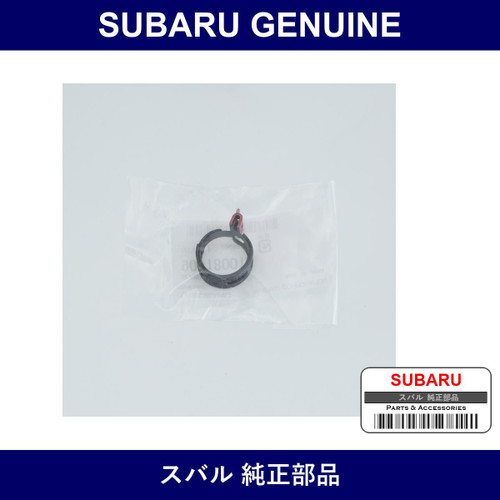 Genuine Subaru Clamp Band - Part No. 909180015 (9091-80015)