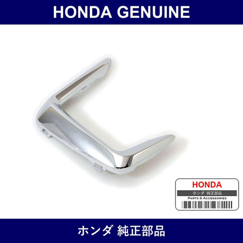 Genuine Honda Molding R. Front Bangha - Part No. 71112-SYY-J51 (71112SYYJ51)
