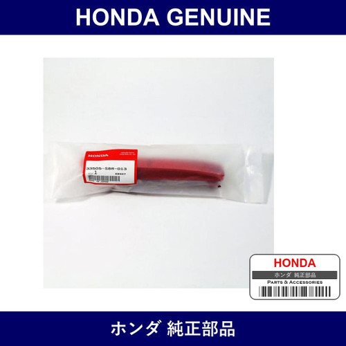 Genuine Honda Reflector - Multiple Part Numbers [Set 33505]