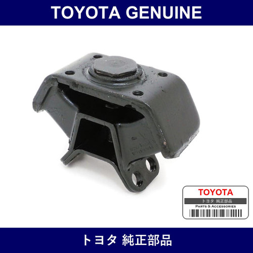 Genuine Toyota Engine Mount Insulator - Multiple Part Numbers [Set 12371-D]
