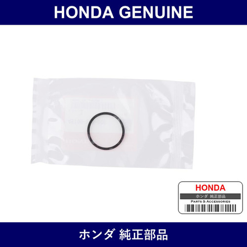 Genuine Honda Dust Seal - Part No. 45109-166-006 (45109166006)