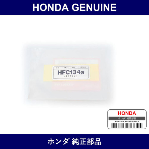 Genuine Honda Label - Multiple Part Numbers [Set 80050]