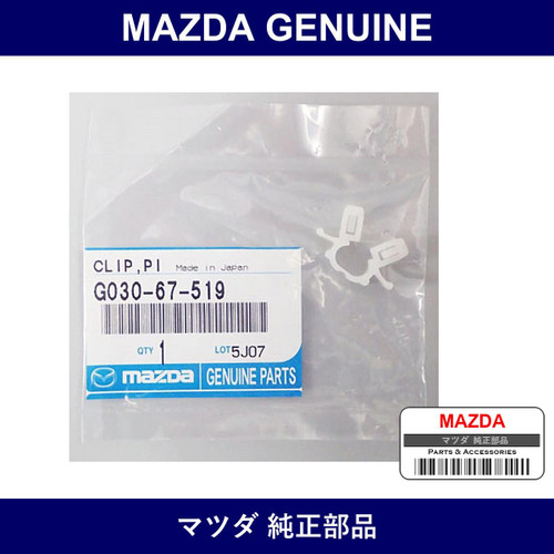 Genuine Mazda Clip Pipe - Part No. G030-67-519 (G03067519)