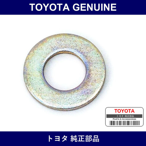 Genuine Toyota Speedometer Flexible Tube Shaft Gasket Color - Part No. 90201-07069 (9020107069)