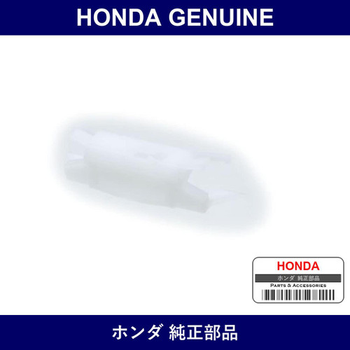 Genuine Honda Clip - Multiple Part Numbers [Set 91572]