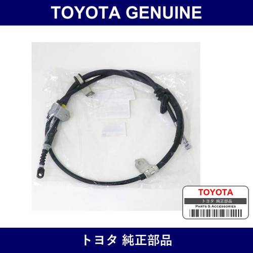 Genuine Toyota Parking Brake Cable Assembly No.2 - Multiple Part Numbers [Set 46420]