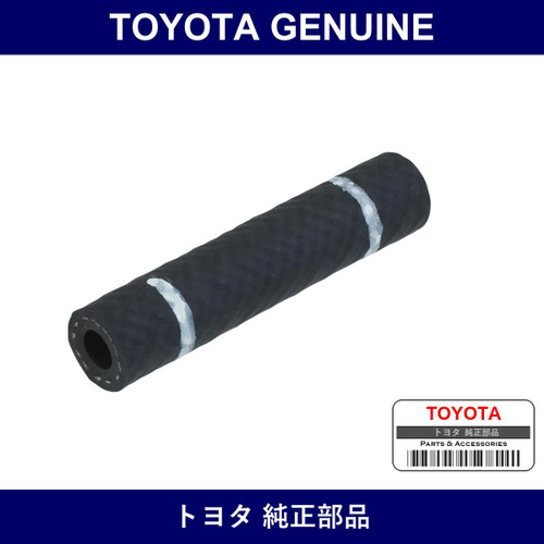 Genuine Toyota Hose - Multiple Part Numbers [Set 23239-B]