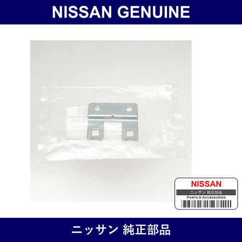 Genuine Nissan Bracket Relay - Multiple Part Numbers [Set 25235]