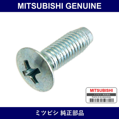 Genuine Mitsubishi Screw Sunvi - Multiple Part Numbers [Set MS2001]