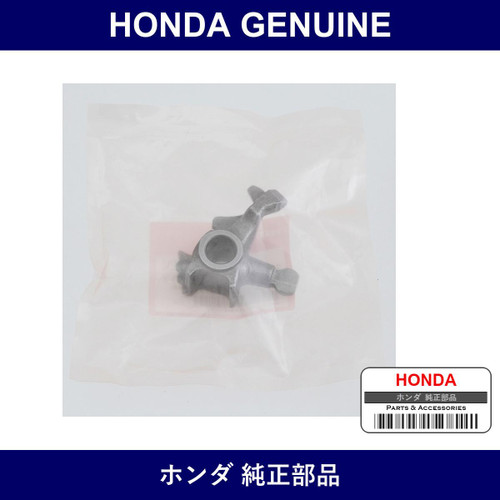 Genuine Honda Arm B Shift - Part No. 24421-PL8-910 (24421PL8910)