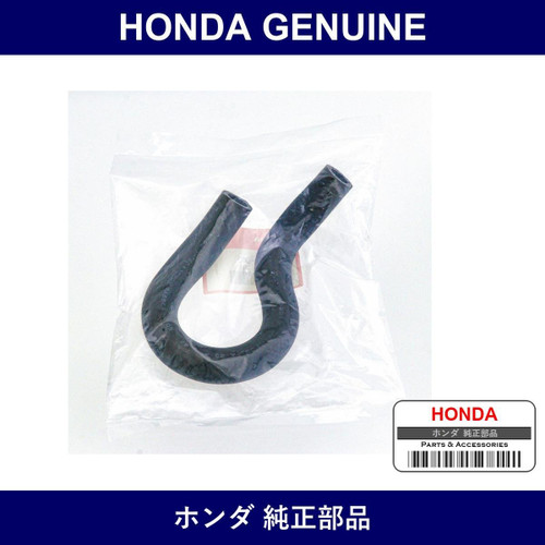 Genuine Honda Hose Bypass Outlet - Multiple Part Numbers [Set 19508]