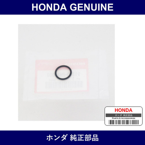 Genuine Honda Center Arm Nut - Multiple Part Numbers [Set 91310]
