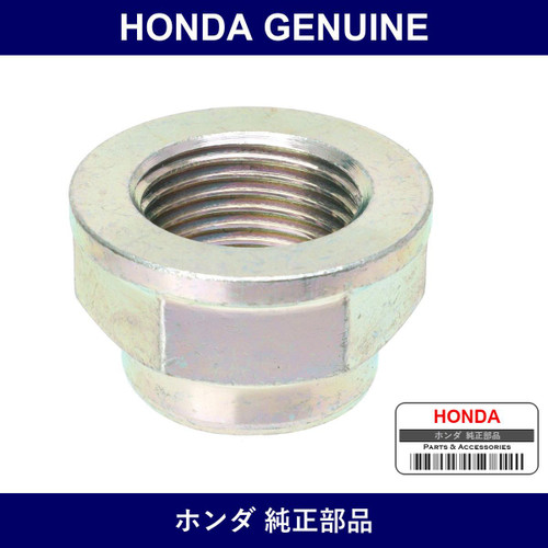 Genuine Honda Center Arm Nut - Multiple Part Numbers [Set 91310]