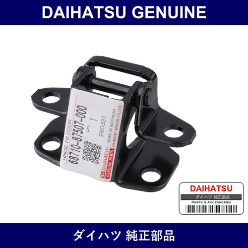 Genuine Daihatsu Front Door Hinge - Part No. 68710-87507-000 (6871087507000)