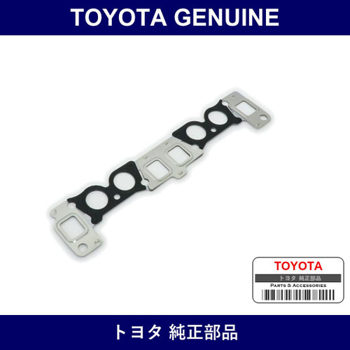 Genuine Toyota Manifold Gasket - Multiple Part Numbers [Set 17172]
