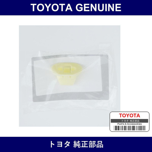 Genuine Toyota Clip Sill Sd - Part No. SU003-02983 (SU00302983)