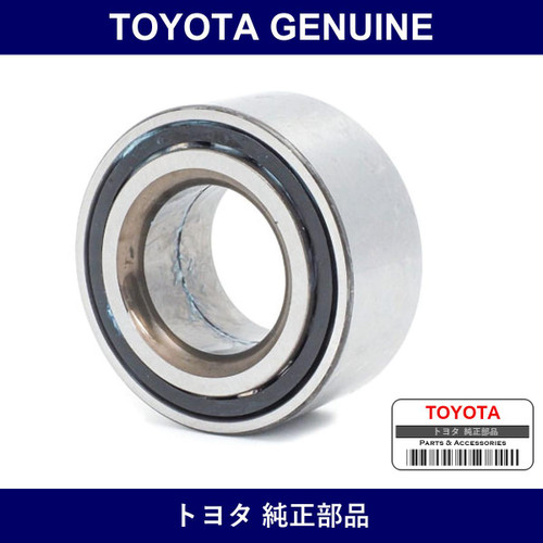 Genuine Toyota Front Wheel Back G - Multiple Part Numbers [Set 90369]