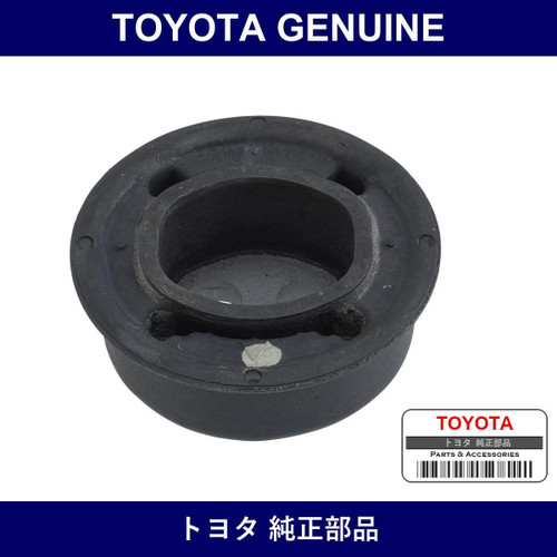 Genuine Toyota Rear Differential Mount Cushion No.2 - Multiple Part Numbers [Set 41651]