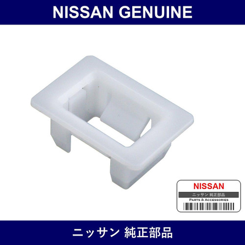 Genuine Nissan Front Grill Clip - Part No. 62318-2S400 (623182S400)