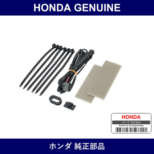 Genuine Honda Aux Code - Part No. 08A16-0N0-000 (08A160N0000)