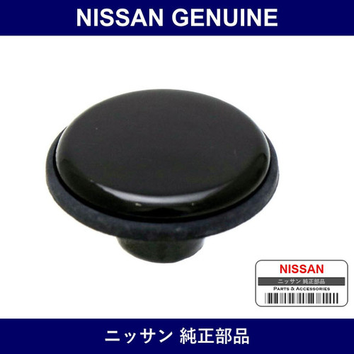 Genuine Nissan Nut - Part No. 90460-11A10 (9046011A10)