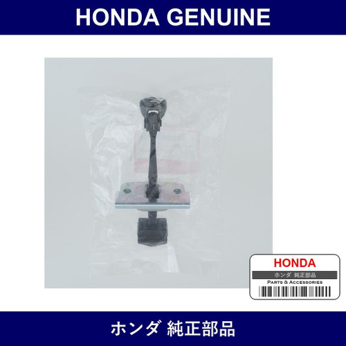 Genuine Honda Checker Comp. R. Front Door - Multiple Part Numbers [Set 72340]