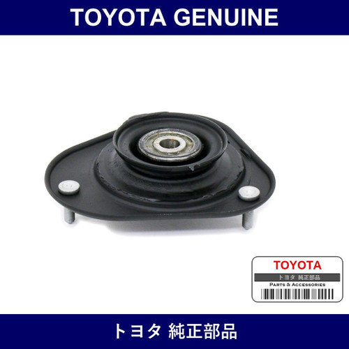 Genuine Toyota Suspension Support - Multiple Part Numbers [Set 48609]