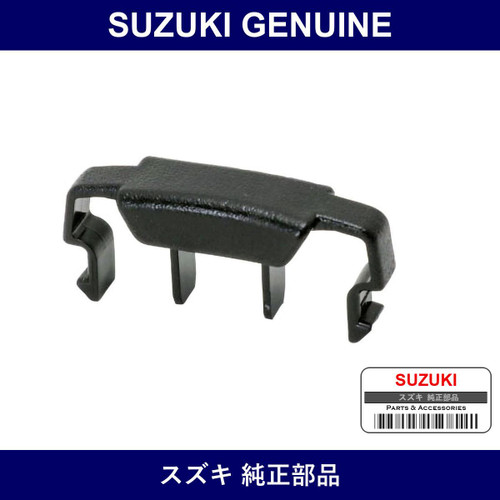 Genuine Suzuki Cover Steering Lock Knob - Part No. 37156-54L00 (3715654L00)