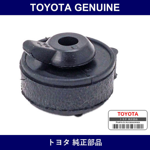 Genuine Toyota Rear Door Cushion Right - Multiple Part Numbers [Set 69425]