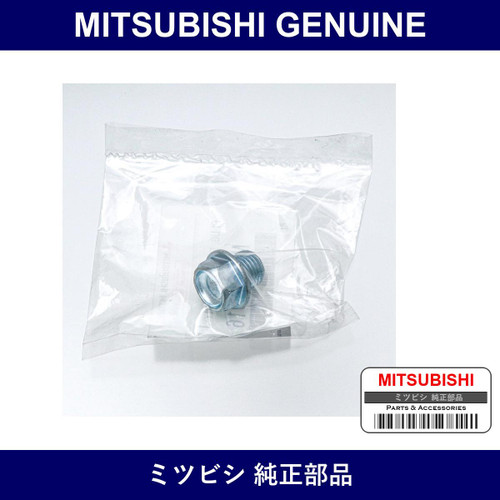 Genuine Mitsubishi Oil Pan Drain Cock - Part No. MD050316 (MD05-0316)