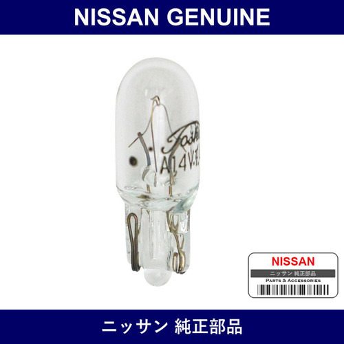 Genuine Nissan Valve Warning - Part No. 26261-01G00 (2626101G00)