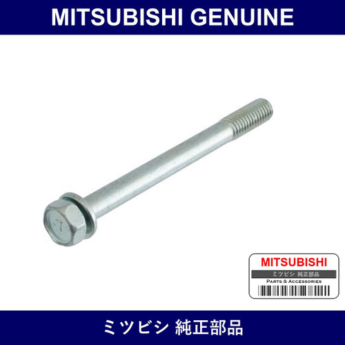 Genuine Mitsubishi Bolt Inlet Manifold - Multiple Part Numbers [Set MF24]