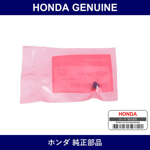Genuine Honda Valve - Multiple Part Numbers [Set 35854]