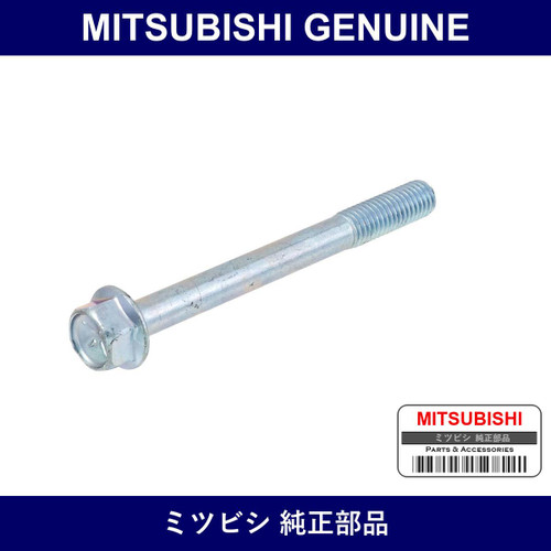 Genuine Mitsubishi Bolt Water - Part No. MF911402 (MF91-1402)