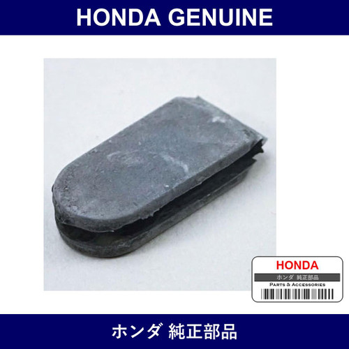 Genuine Honda Rubber Seal - Multiple Part Numbers [Set 11832]