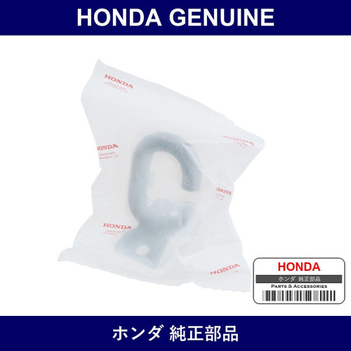 Genuine Honda Hook Rear Floor - Part No. 65515-SHR-000 (65515SHR000)