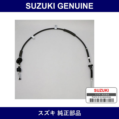 Genuine Suzuki Clutch Wire - Multiple Part Numbers [Set 23710]