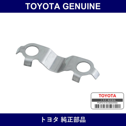 Genuine Toyota Rear Differential Ring Gear Bolt Lock Plate - Multiple Part Numbers [Set 41222]