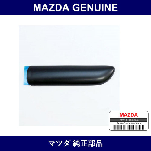 Genuine Mazda Protector A Side - Part No. BJ0E-50-681 (BJ0E50681)
