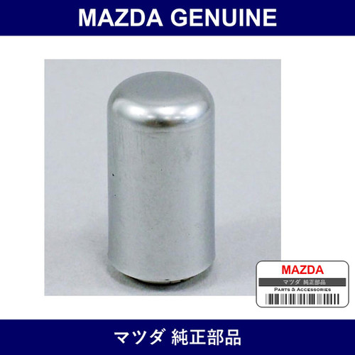 Genuine Mazda Button Release - Part No. N070-44-033A (N07044033A)