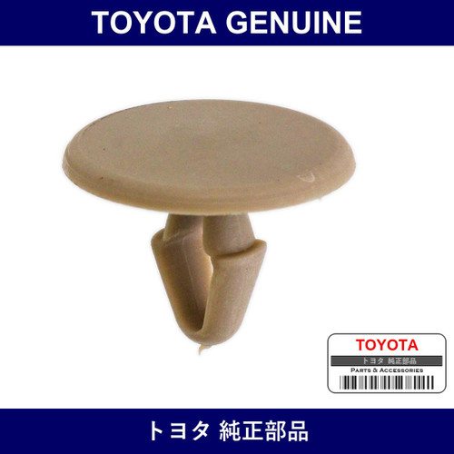 Genuine Toyota Front Floor Mat Clip - Multiple Part Numbers [Set 90467]