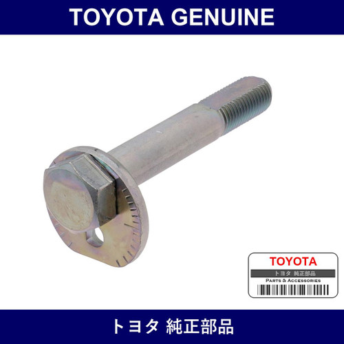 Genuine Toyota Camber Adjust Cam Assembly - Multiple Part Numbers [Set 48190]