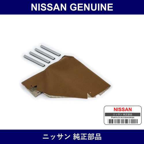 Genuine Nissan Brrrr Console - Multiple Part Numbers [Set 969]