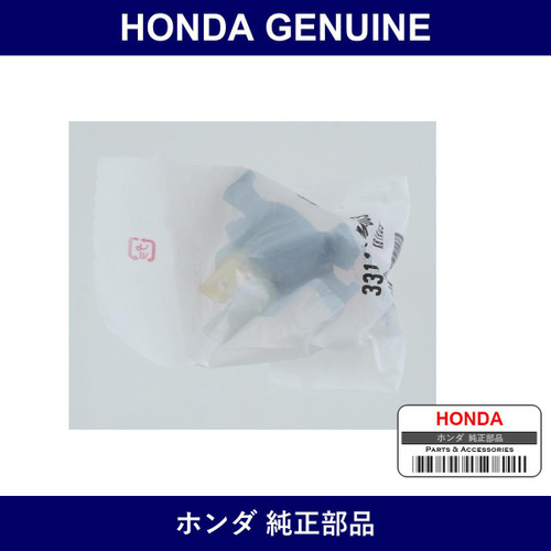 Genuine Honda Adapter - Multiple Part Numbers [Set 33116]